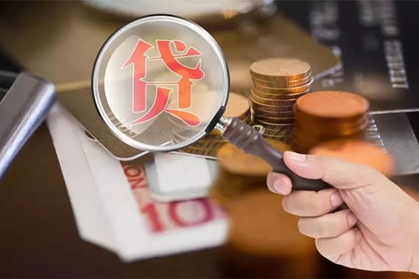 成都6贷款网