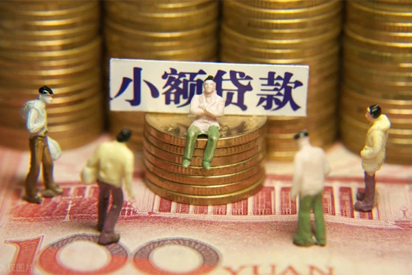 成都6空放贷款