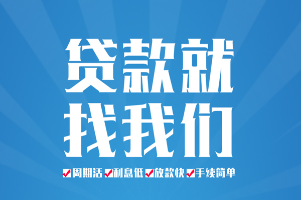 成都6短借私人