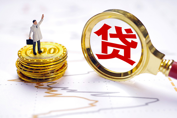 成都6正规身份证贷款