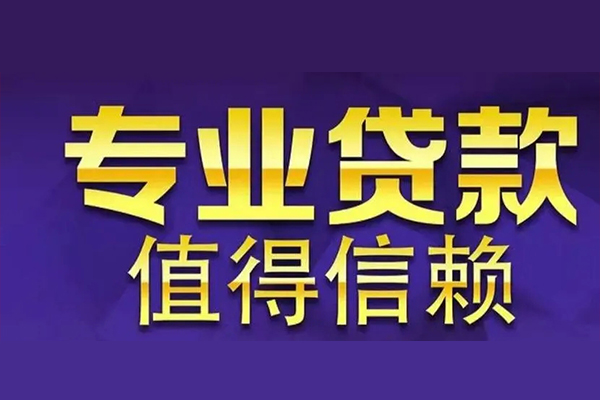 成都6身份证线下贷款