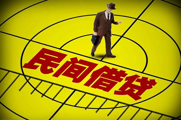 成都6哪里有民间借贷