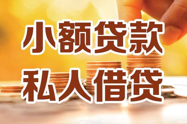 成都6水钱
