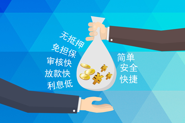 成都6民间小额借贷