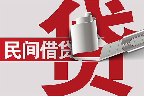 成都6身份证借款