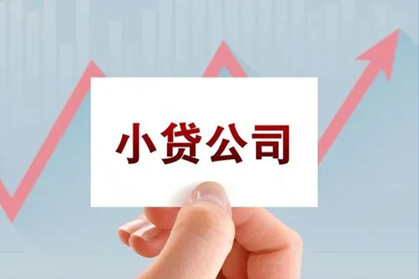 成都6个人借贷电话号码