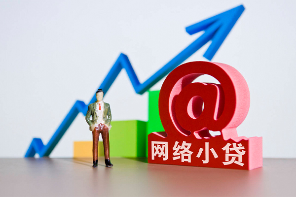 成都6抵押身份证贷款