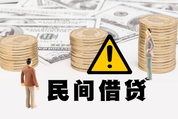成都6空借放款