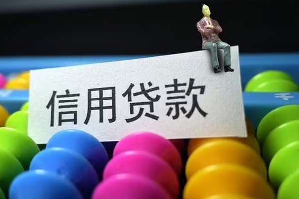 成都6空放借钱