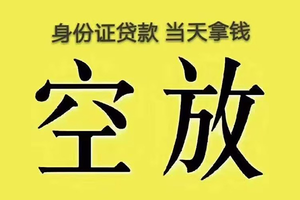成都6哪里可以借私借