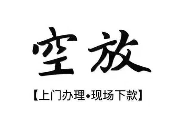 成都6哪有民间借贷