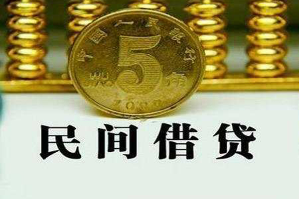 成都6私人借钱短借微信号