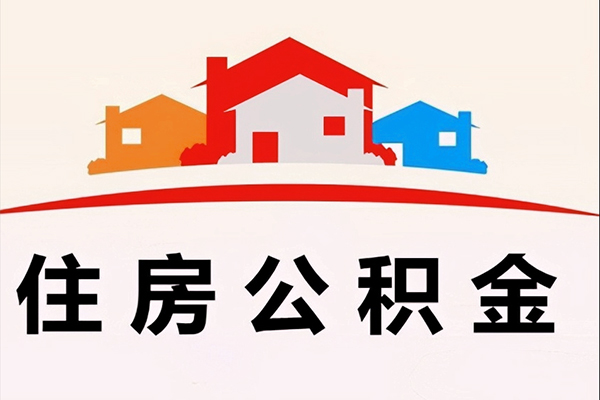 成都6私借户不考察