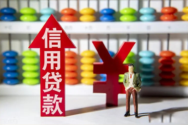 成都6社保信用贷款