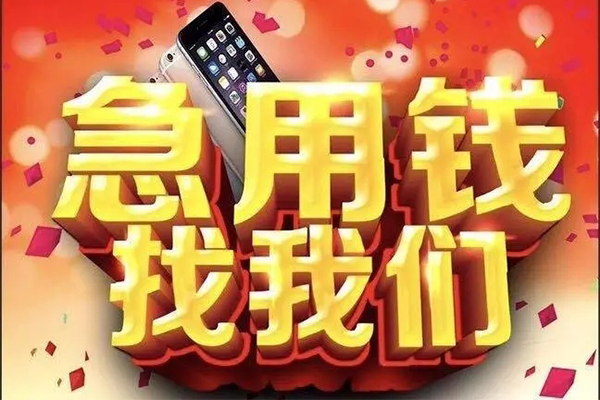 成都6空借空放