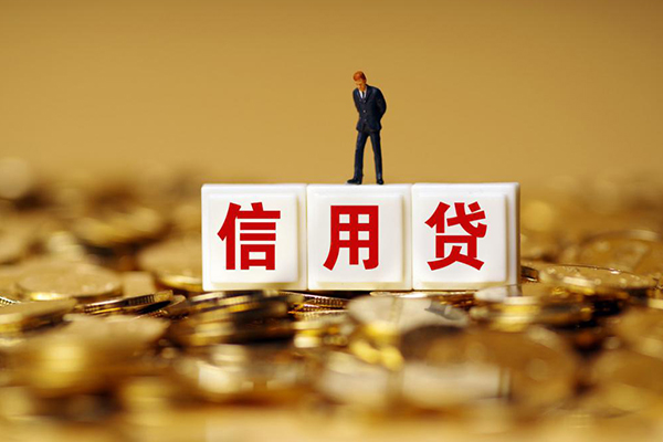 成都6身份证贷款分期