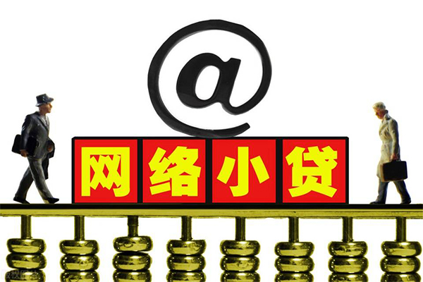 成都6空放私人借钱