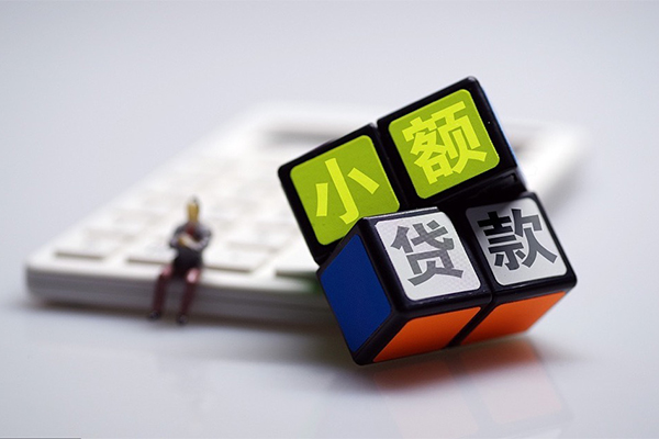 成都6资金短借
