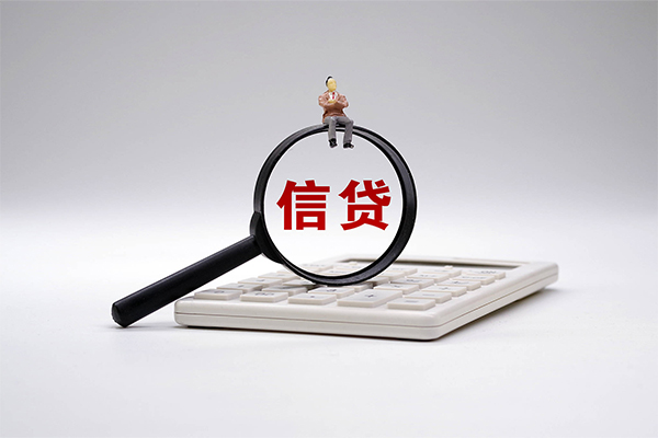 成都6身份证办理贷款